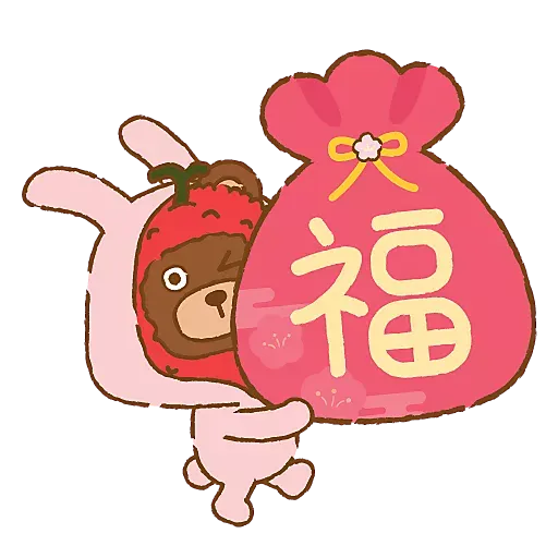 LYCHEE & FRIENDS Lunar new year 2023 - Sticker 2