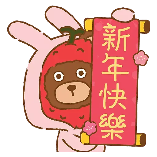 LYCHEE & FRIENDS Lunar new year 2023- Sticker