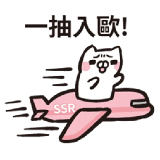 歐非貓 - Sticker 4