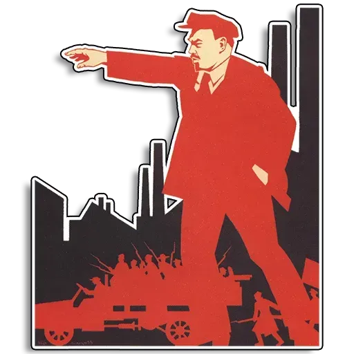 Советские плакаты - Sticker 7