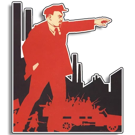 Советские плакаты - Sticker 8