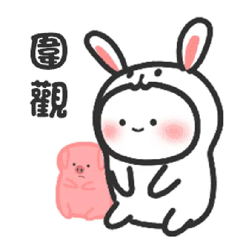 Happy baby rabbit's daily life - Sticker 8