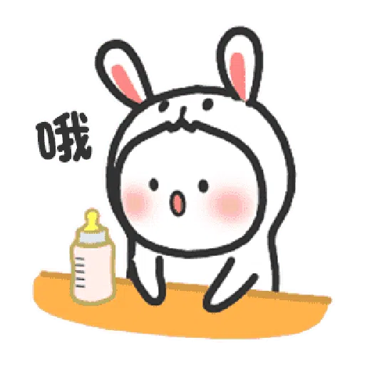Happy baby rabbit's daily life - Sticker 6