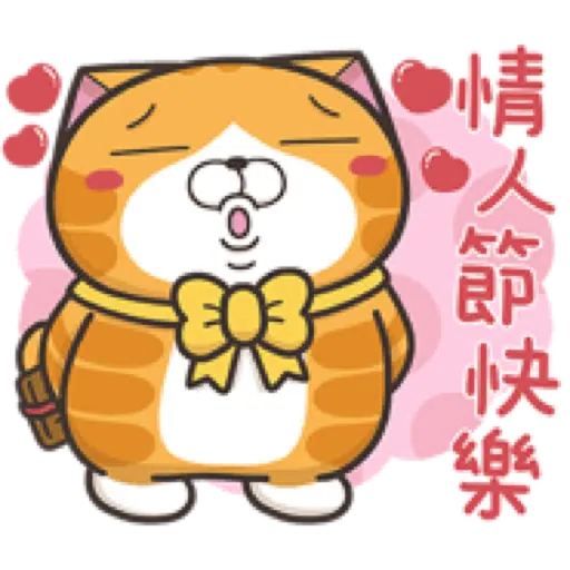 白爛貓29☆節日篇☆ (1) - Sticker