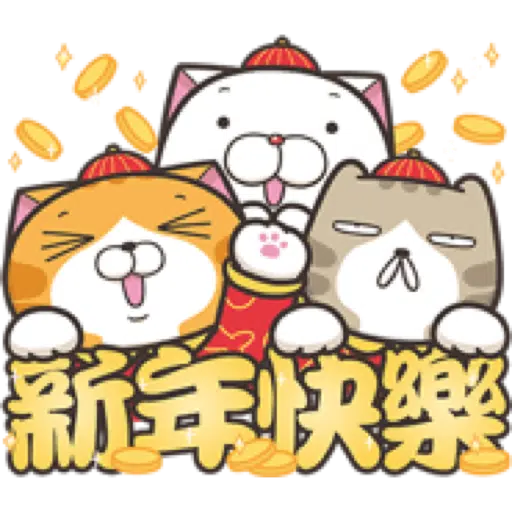 白爛貓29☆節日篇☆ (1) - Sticker